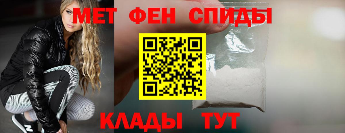 Amphetamine  Вход с VPN  Амфетамин  АМФЕТАМИН 97%  Татарск 
