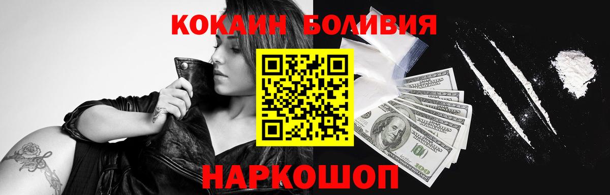 COCAIN 99% Татарск