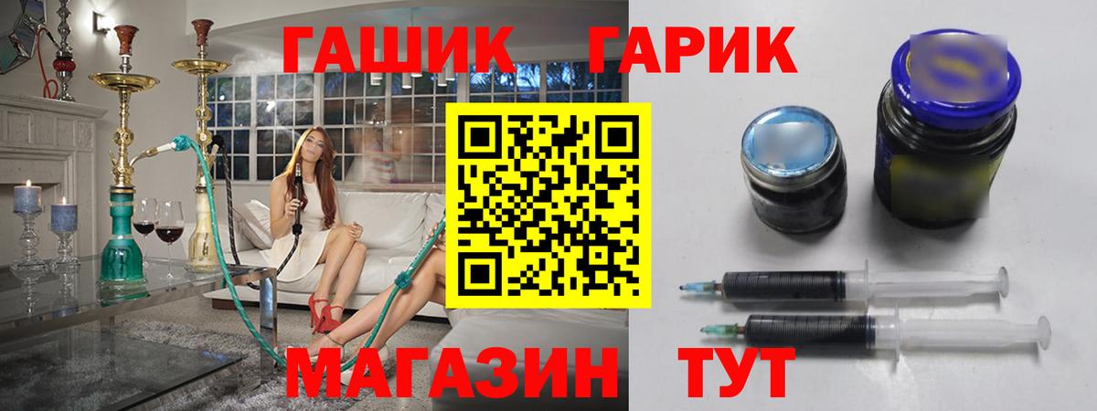 ГАШИШ AMNESIA HAZE Татарск