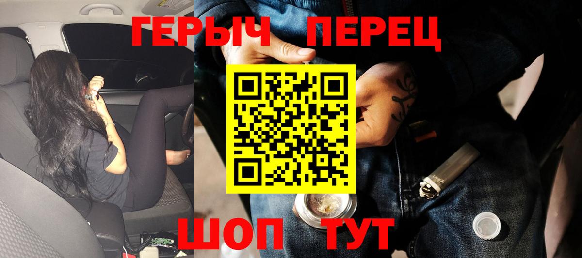 Татарск  Героин VHQ  ГЕРОИН  Вход с VPN 