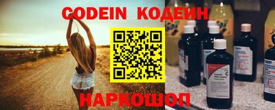 не бодяженный Наро-Фоминск