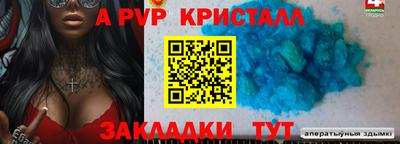 альфа пвп VHQ Нальчик