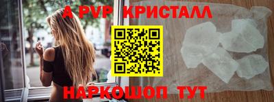 альфа пвп VHQ Нальчик