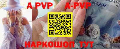 альфа пвп VHQ Нальчик