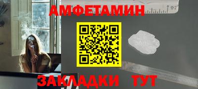 альфа пвп VHQ Нальчик