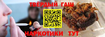 альфа пвп VHQ Нальчик