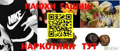 альфа пвп VHQ Нальчик