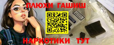альфа пвп VHQ Нальчик