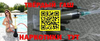 спиды Новокубанск