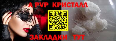 герыч Нарткала