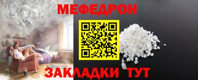не бодяженный Наро-Фоминск