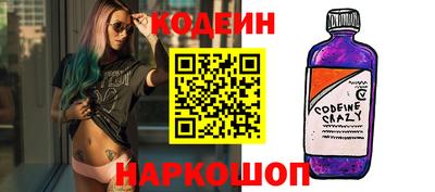 не бодяженный Наро-Фоминск