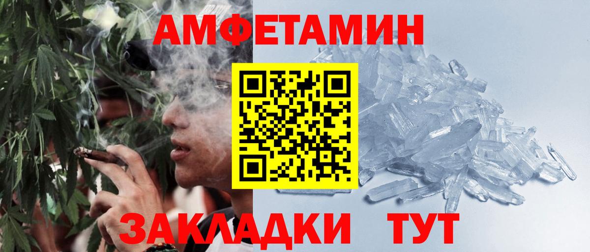МЕТАМФЕТАМИН кристалл  Вход с VPN  МЕТАМФЕТАМИН кристалл  Татарск 