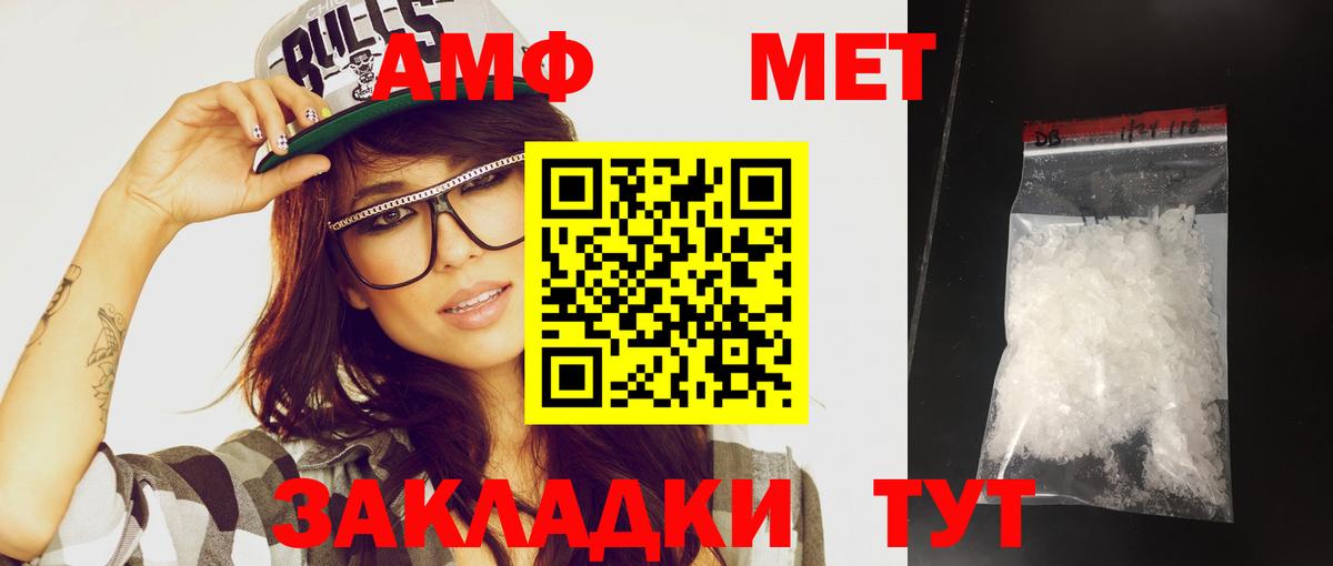 Метамфетамин Декстрометамфетамин 99.9% Татарск
