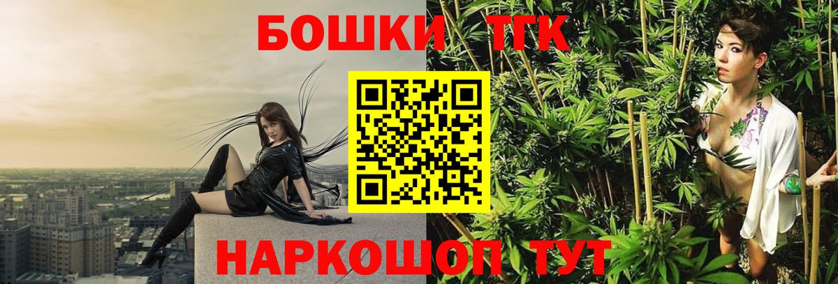 Татарск  Каннабис тримм  Вход с VPN  Бошки Шишки план  Конопля сатива 