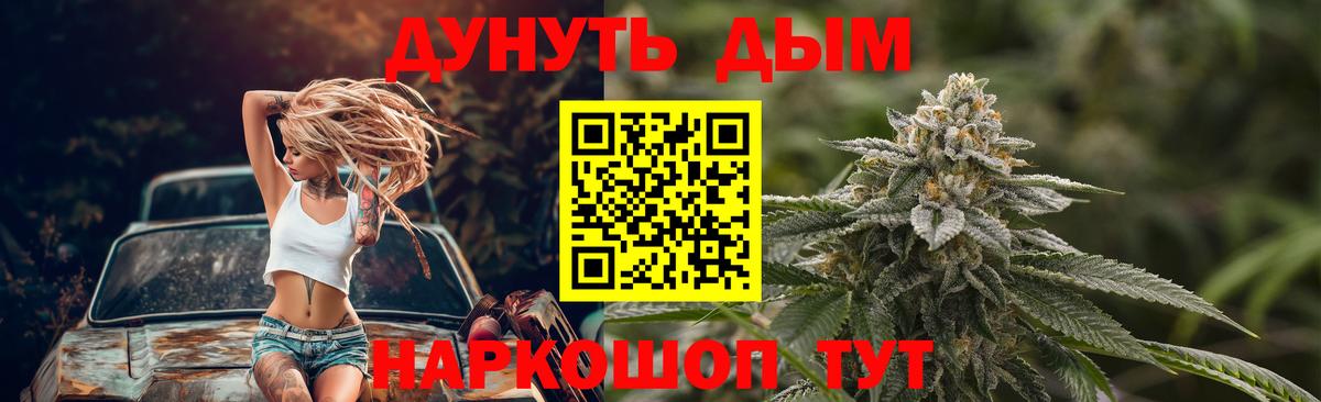 МАРИХУАНА Amnesia Татарск